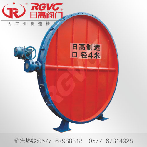 電動通風(fēng)蝶閥D941W-1